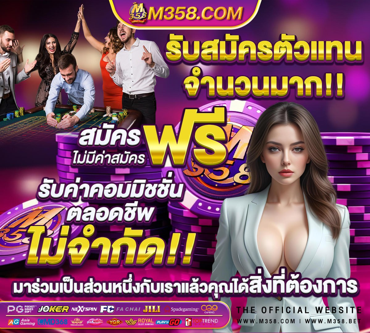 หวย รัฐบาล วัน ที1 กันยายน 2558